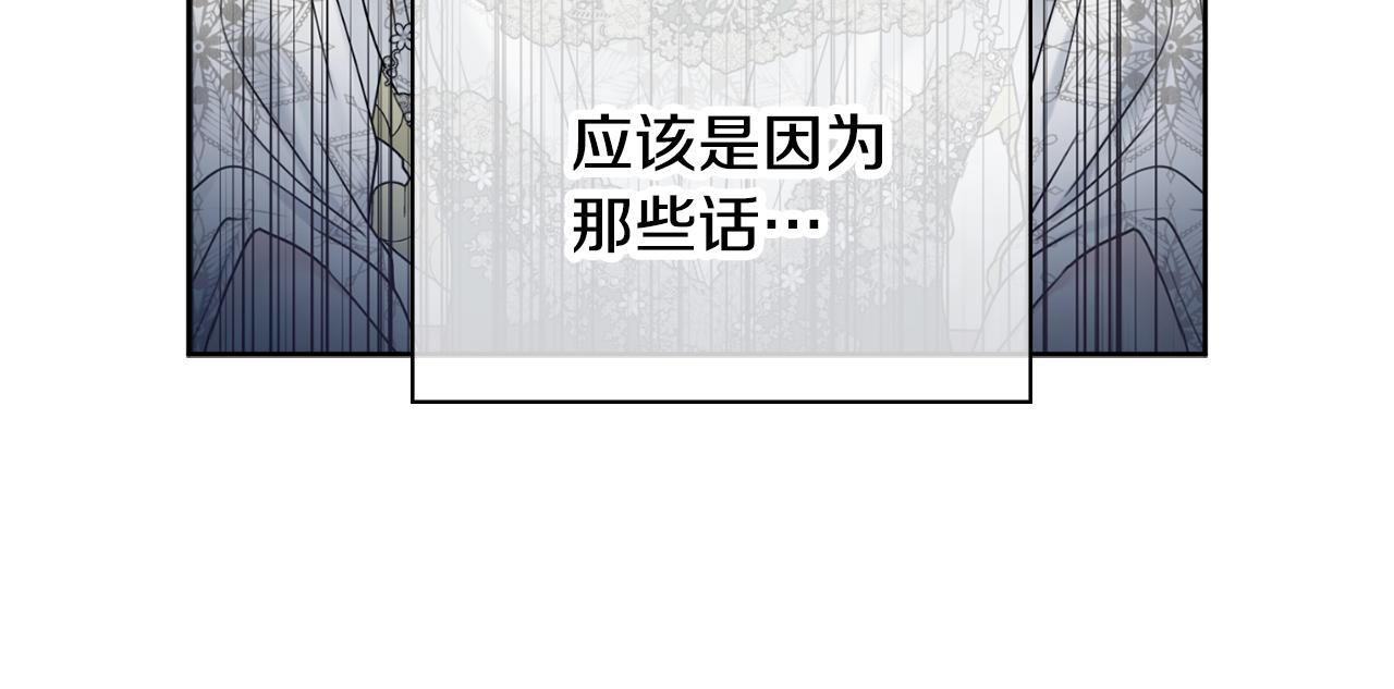 第44话 怀孕了?25