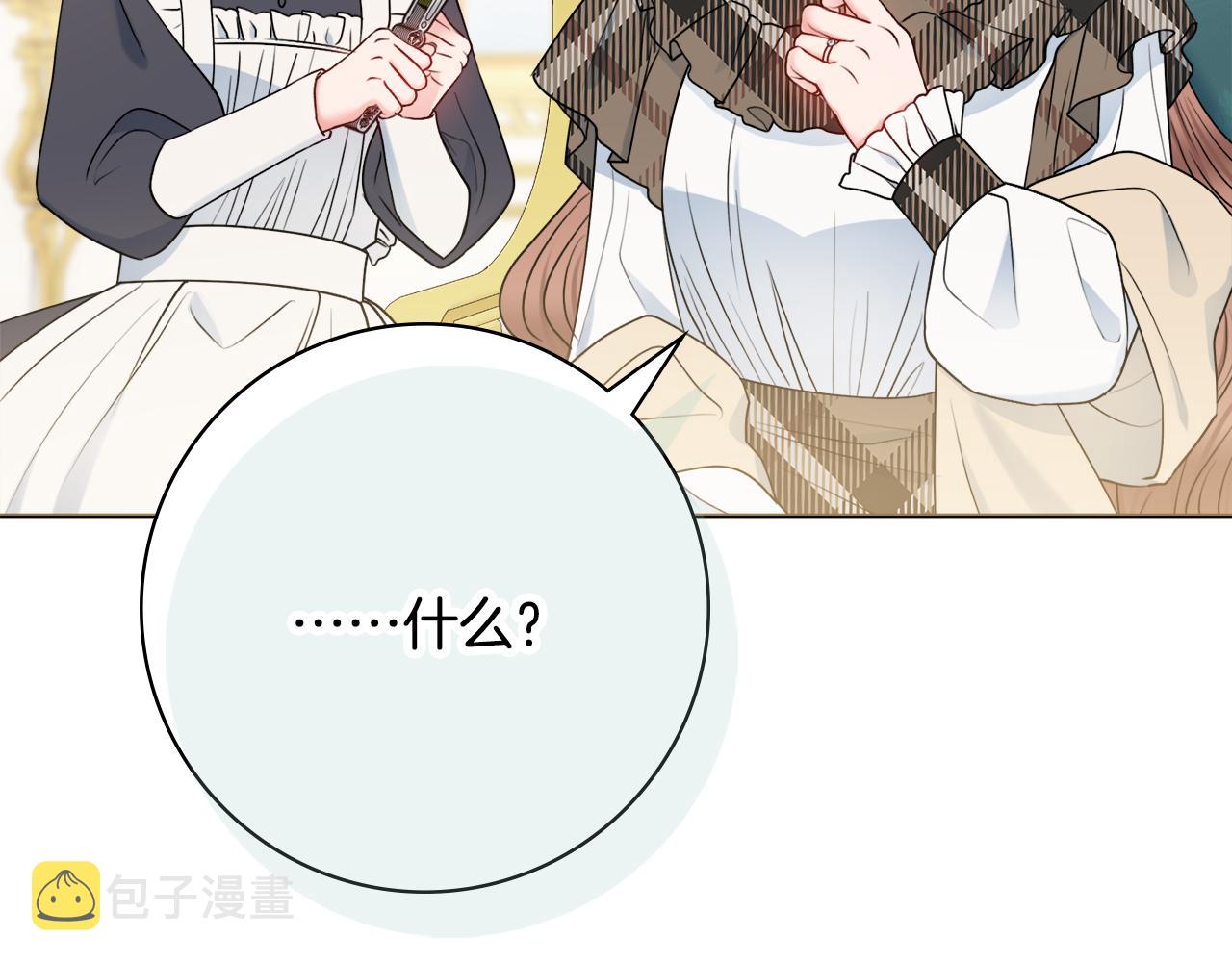 第44话 怀孕了?112