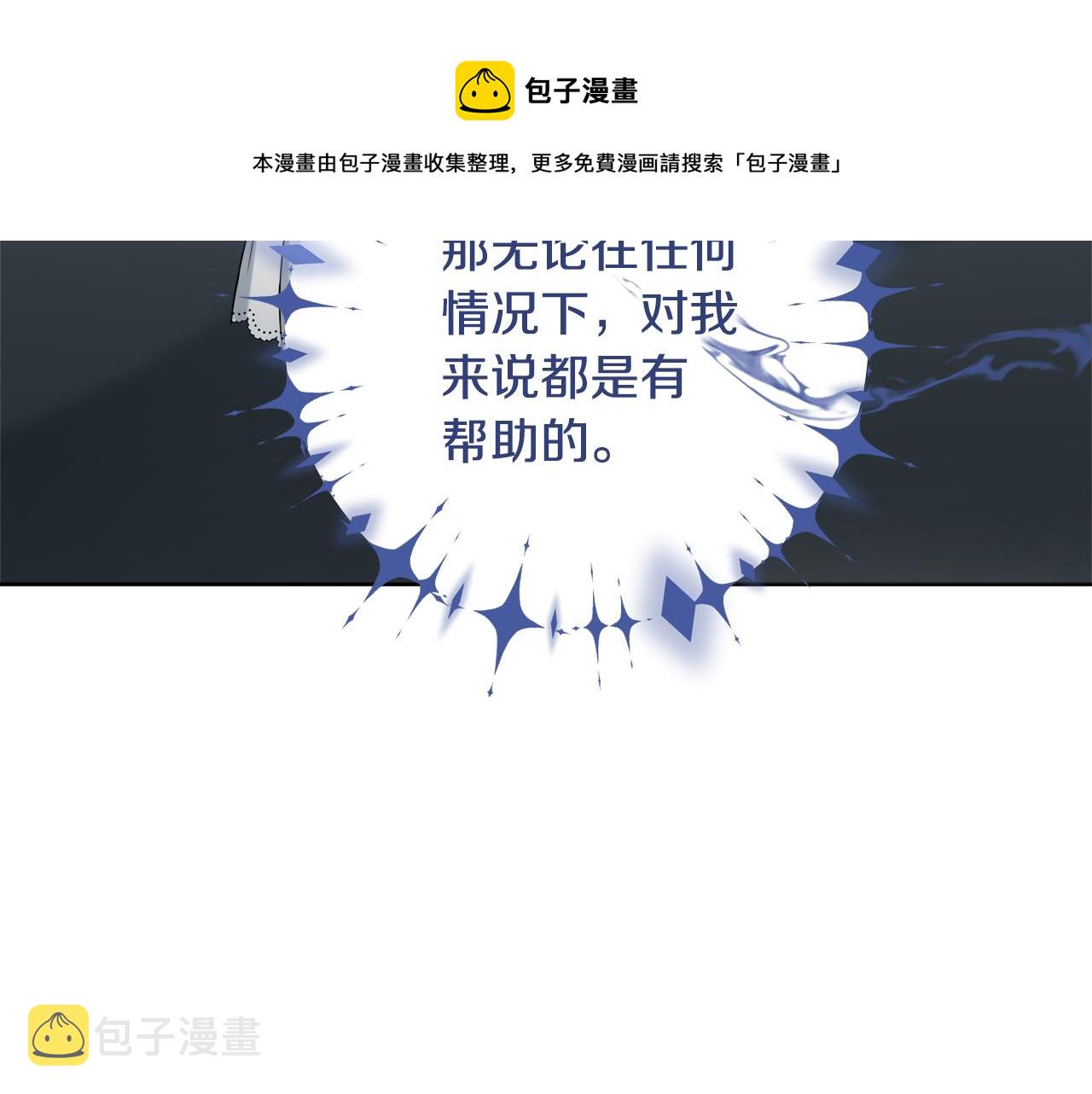 第25话 冷战150