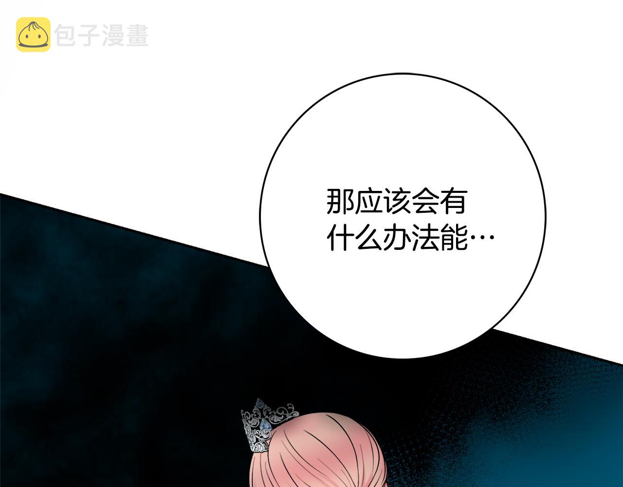 第55话 迟到的约会78