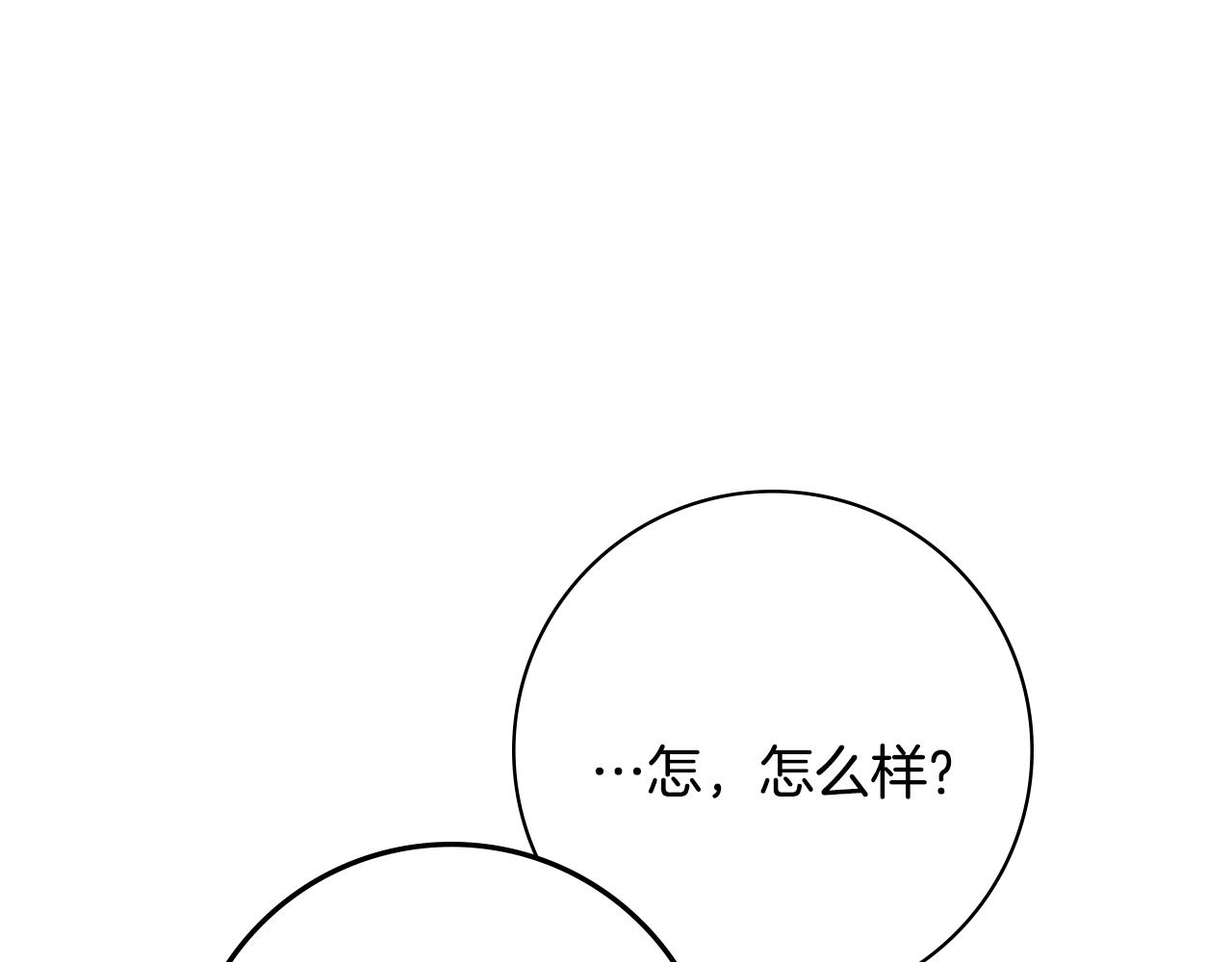 第37话约会申请38