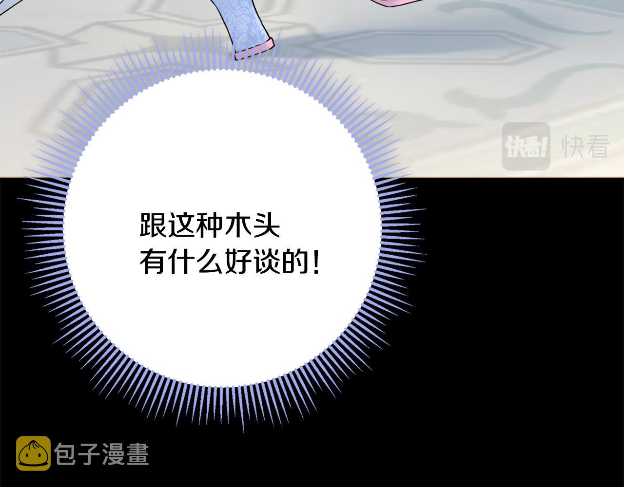 第51话 误会125