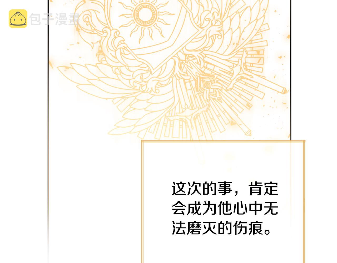 第44话 怀孕了?39