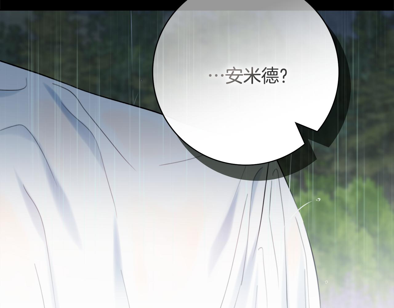 第55话 迟到的约会151