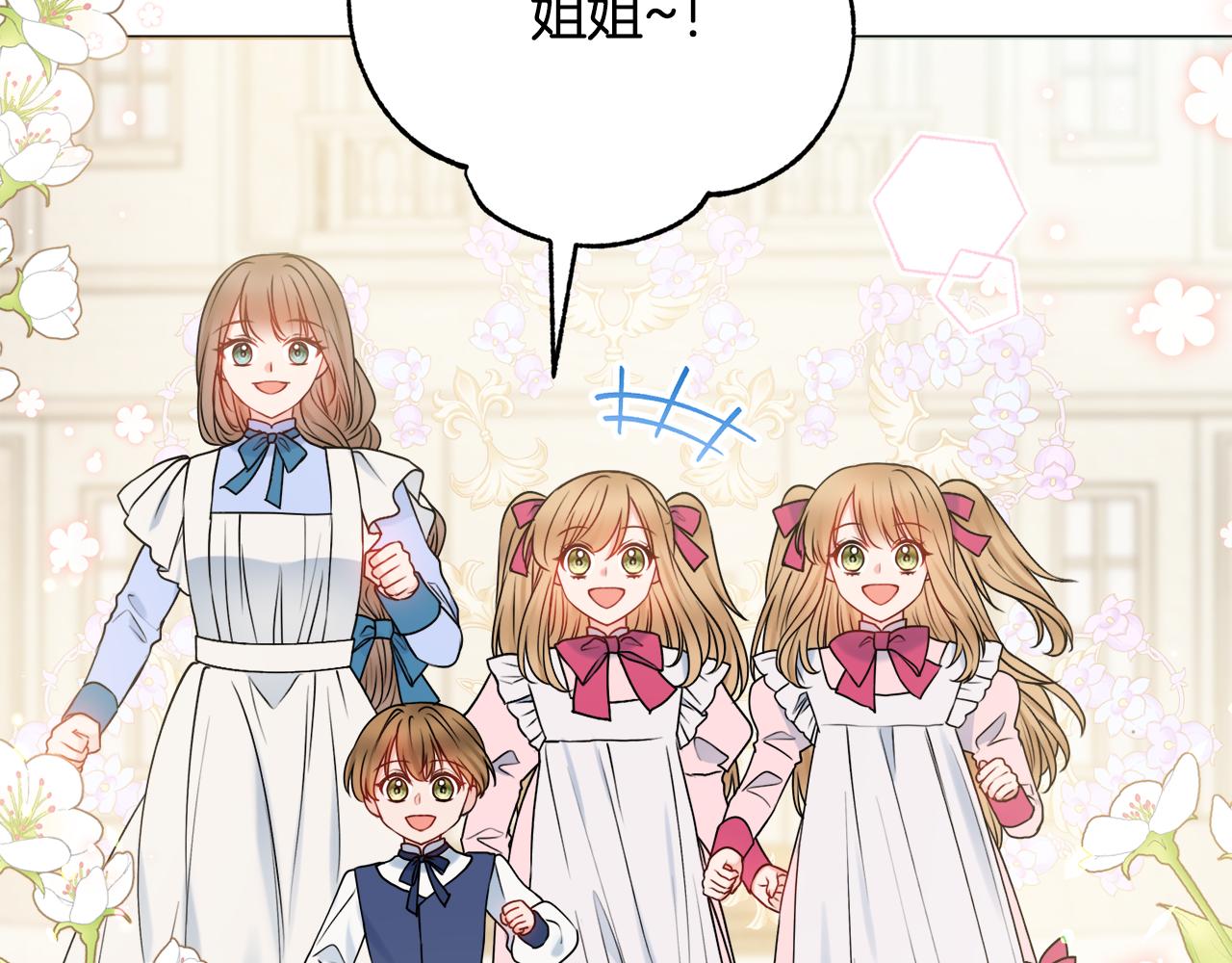 第52话 公爵护妻21