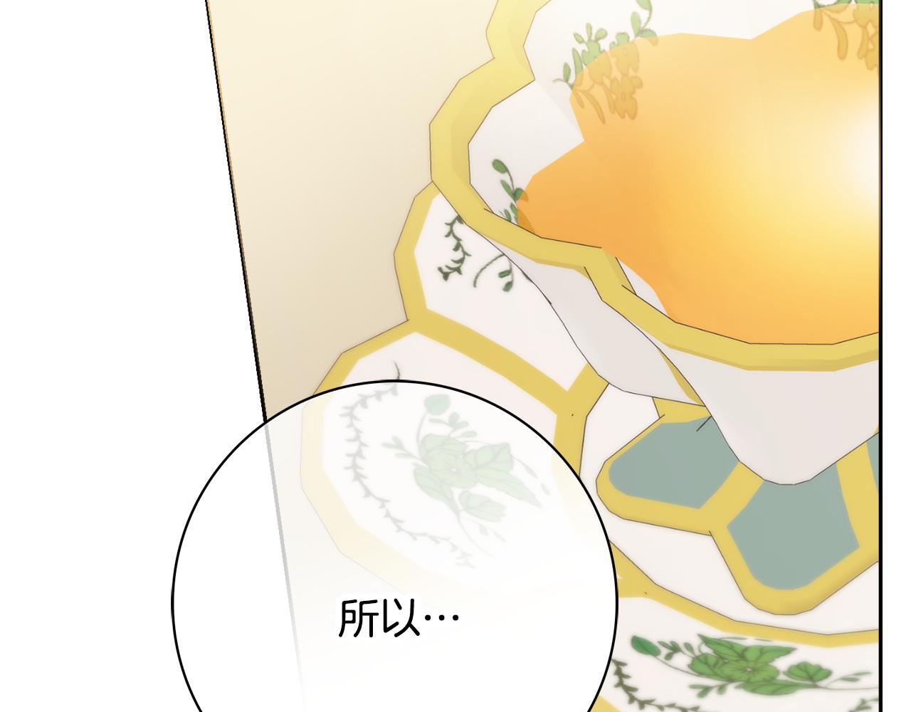 第55话 迟到的约会20