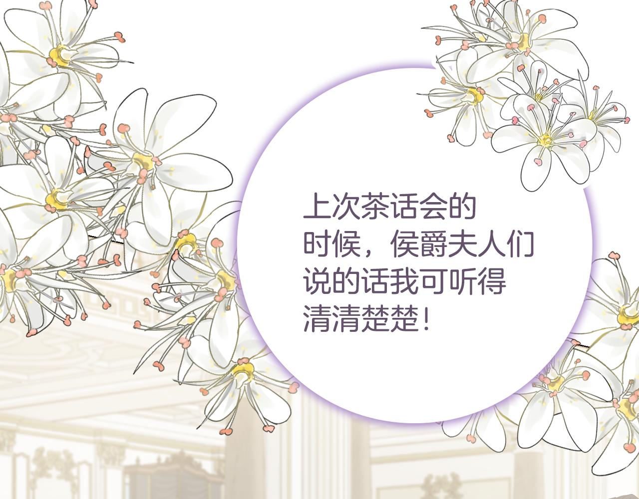 第29话 假戏真做135