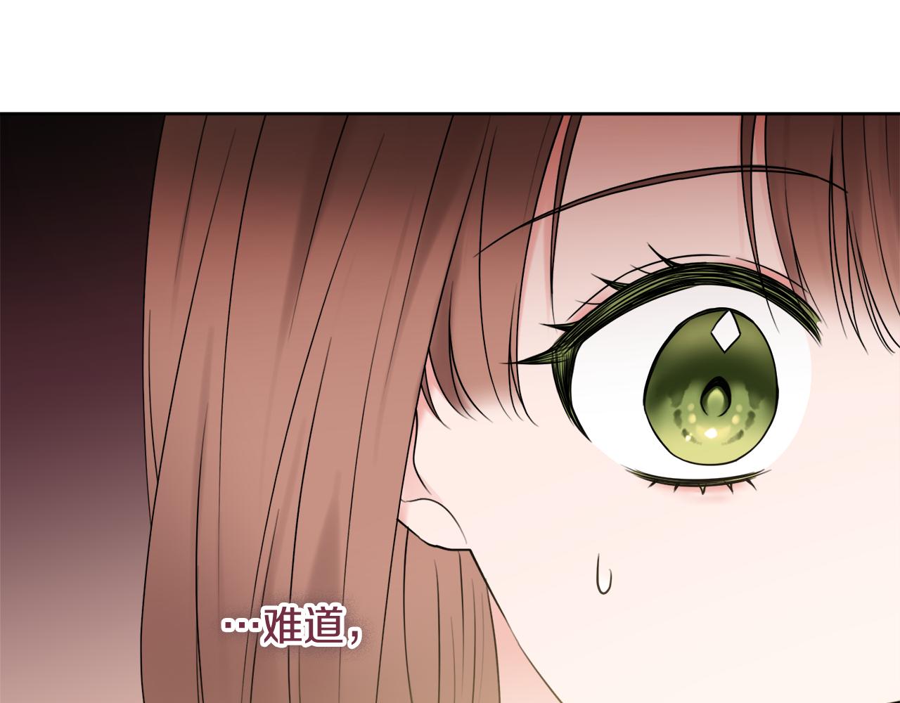 第49话 挑起矛盾162