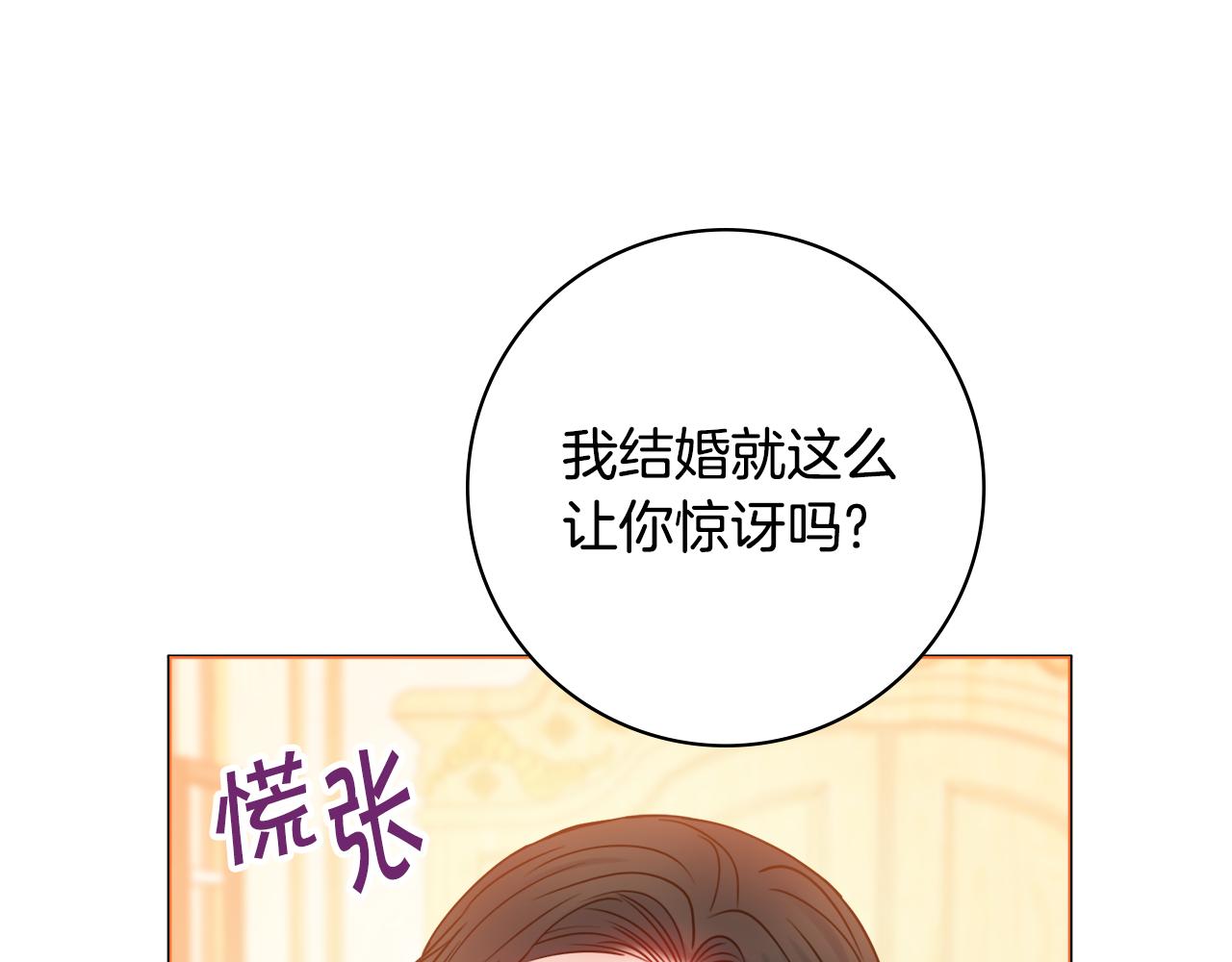 第41话宠妻公爵25