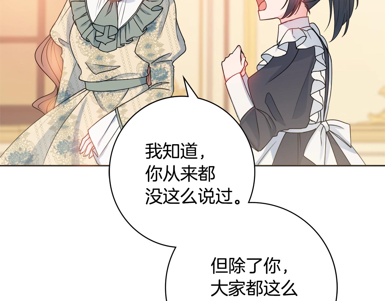 第2话 老公，喝药了~154