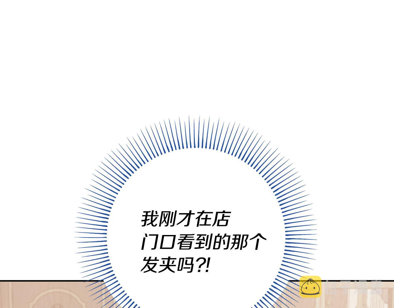 第41话宠妻公爵45
