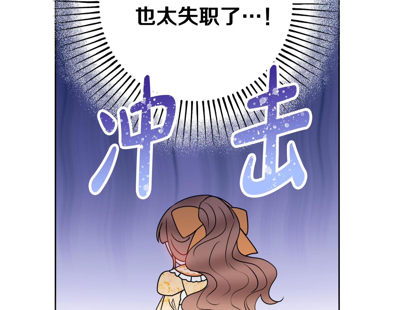 第35话感情升温32