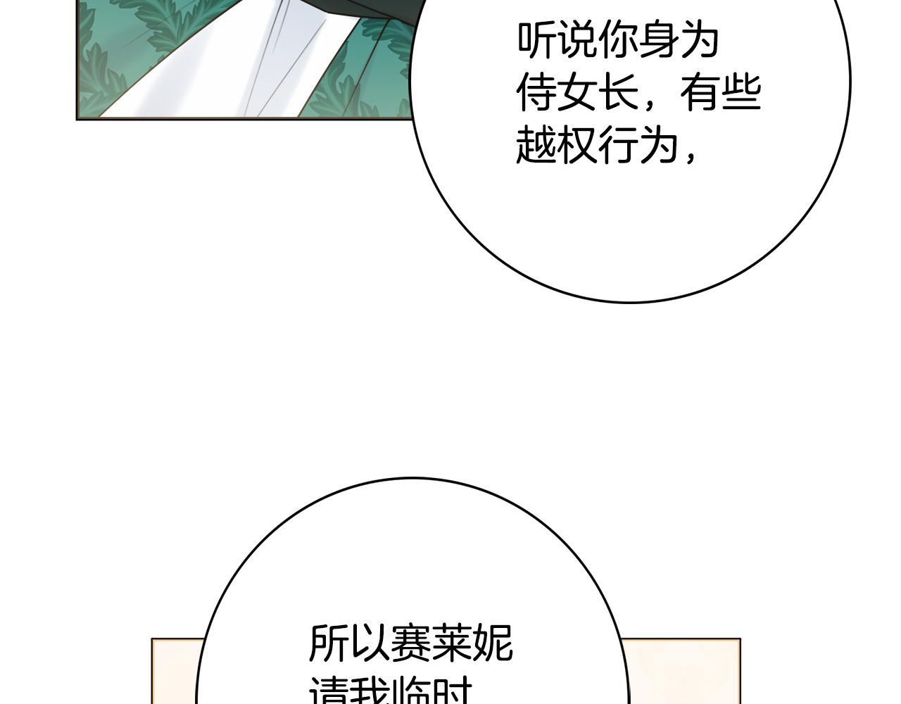 第20话 帮忙23