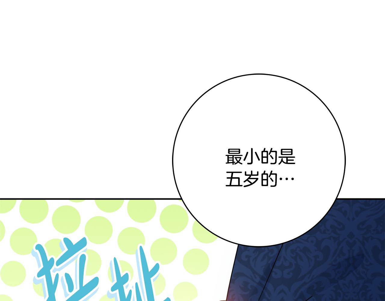 第53话 撑腰61