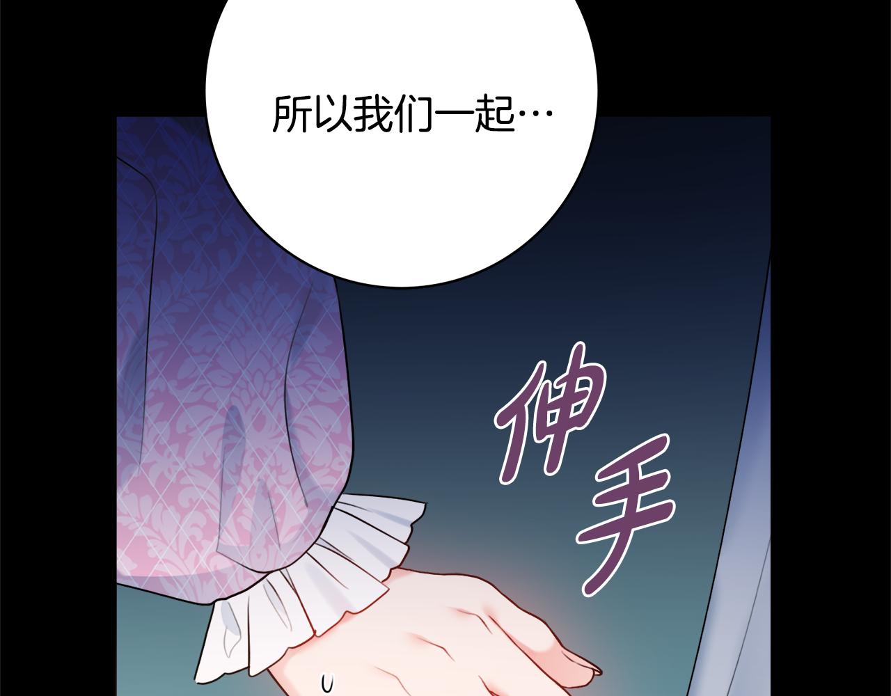 第51话 误会105
