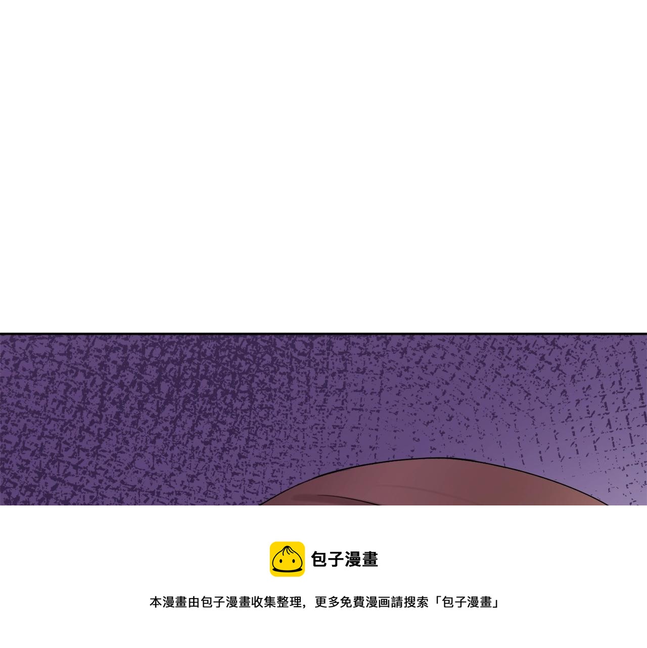 第1话 致命婚约192