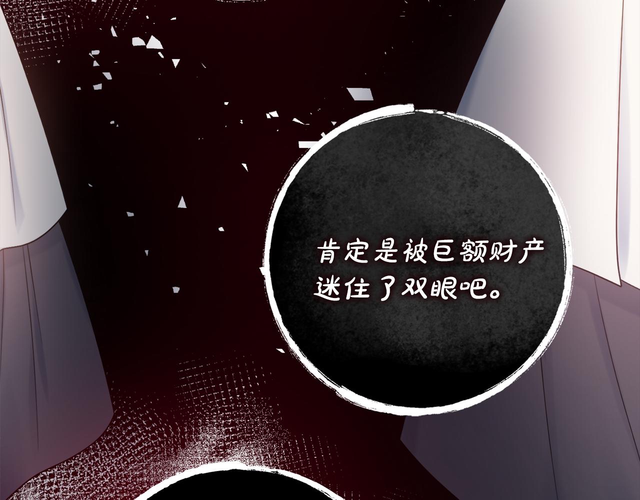 第25话 冷战134