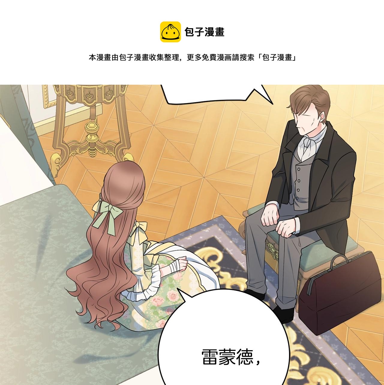 第9话 这恩爱太秀了~152