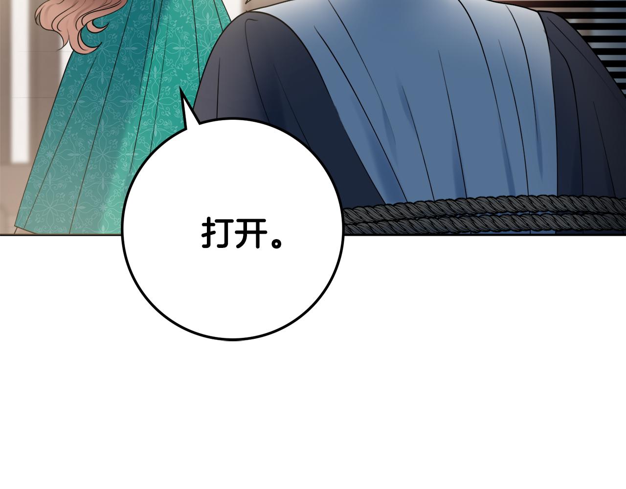 第46话 犯人落网85