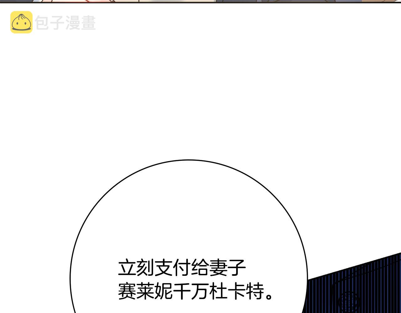 第48话 修改遗嘱153