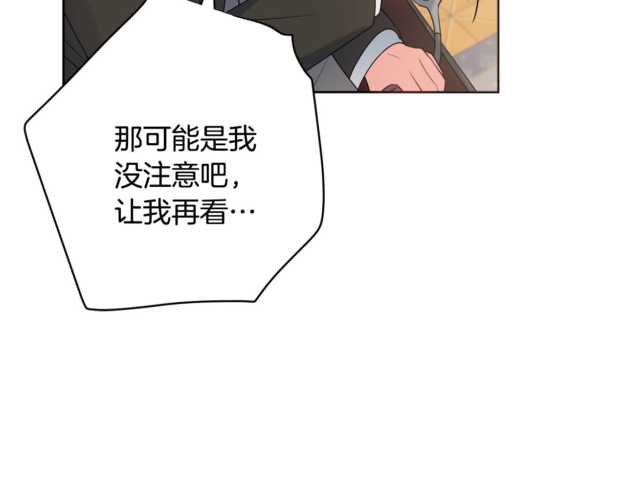 第9话 这恩爱太秀了~129
