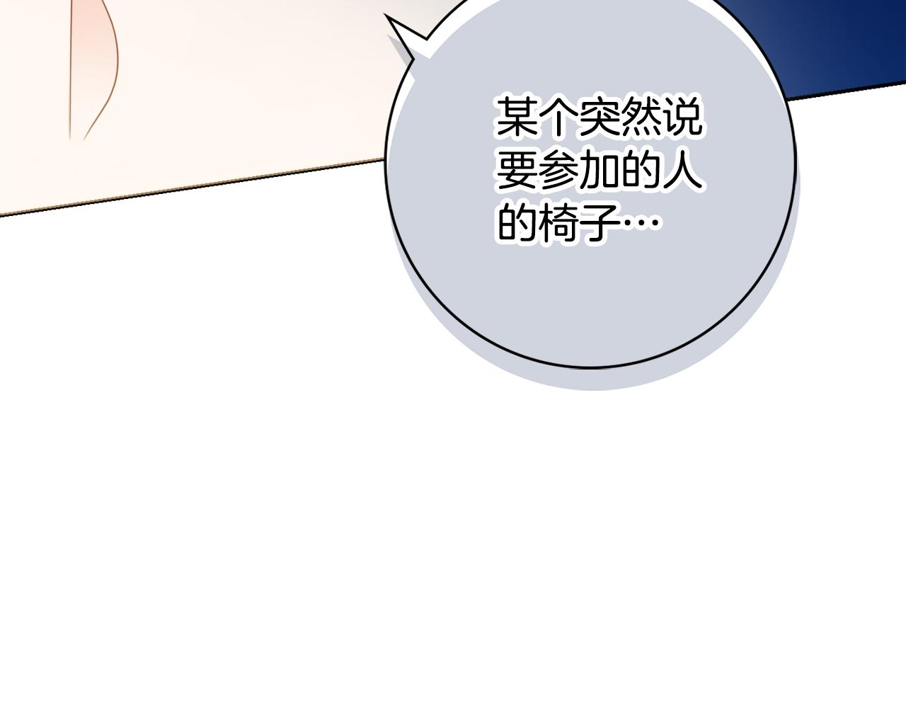 第42话 情敌相见74