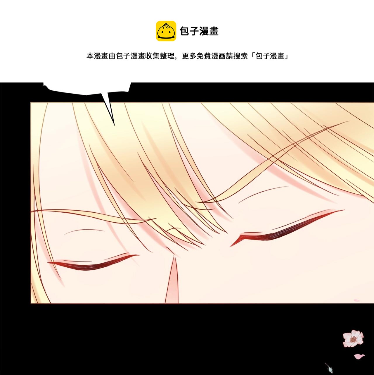 第16话 动心90