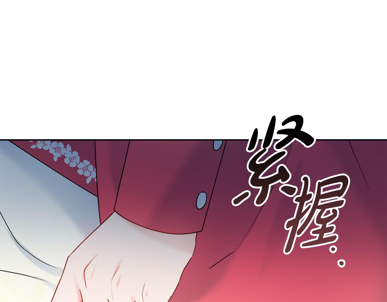 第33话装病72