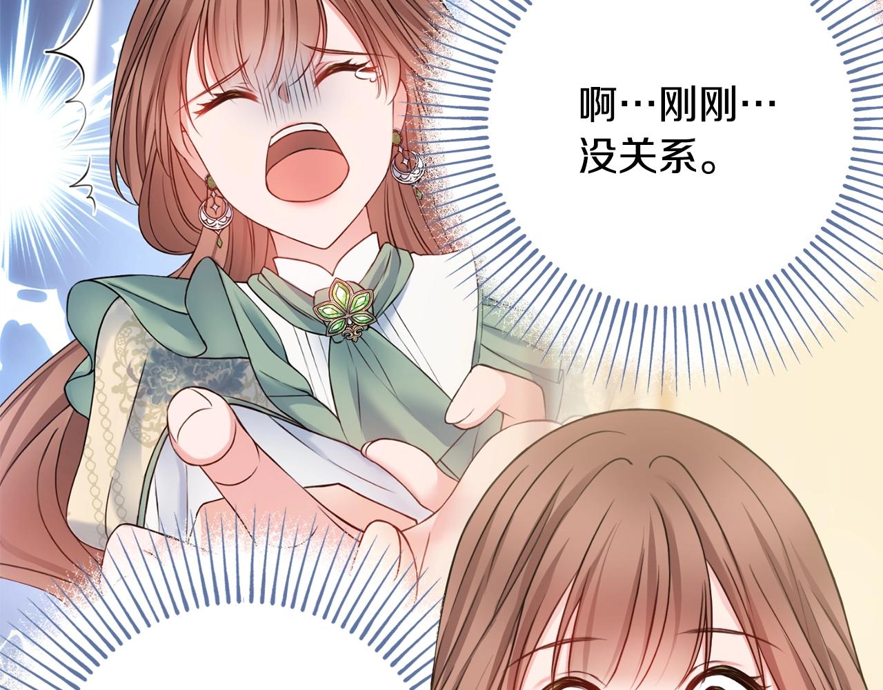 第2话 老公，喝药了~162