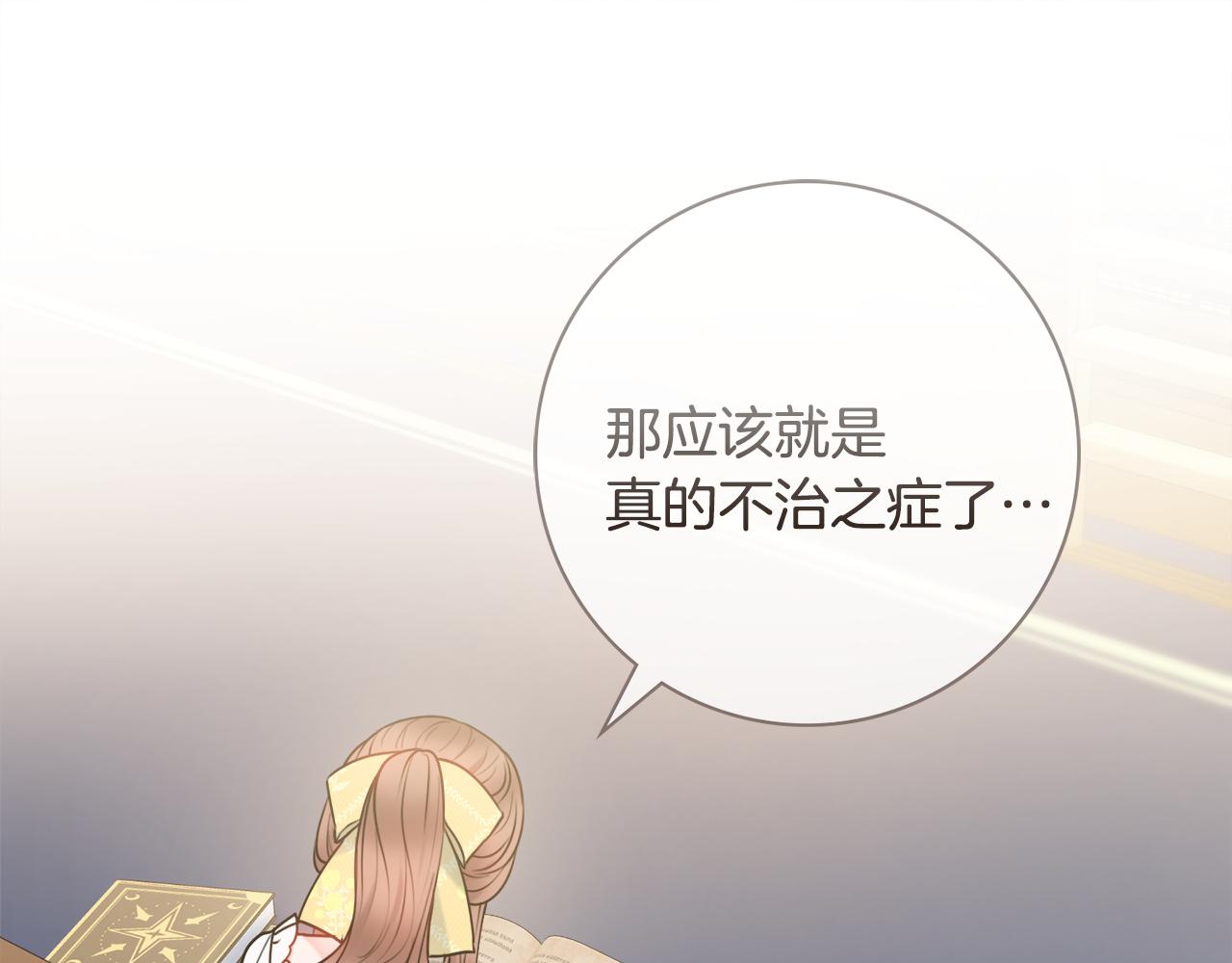 第54话 整顿50