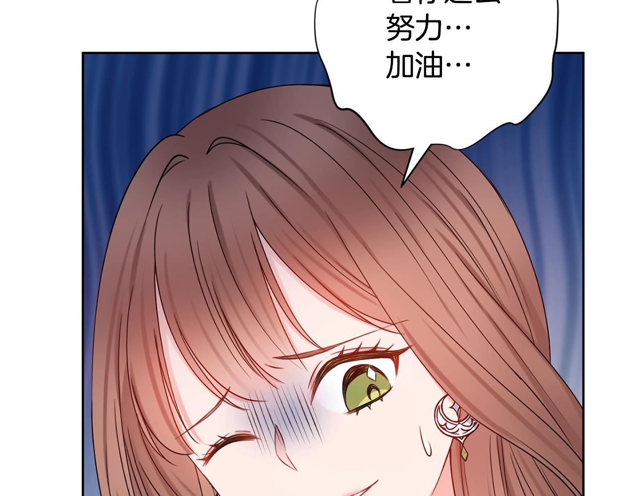 第1话 致命婚约158
