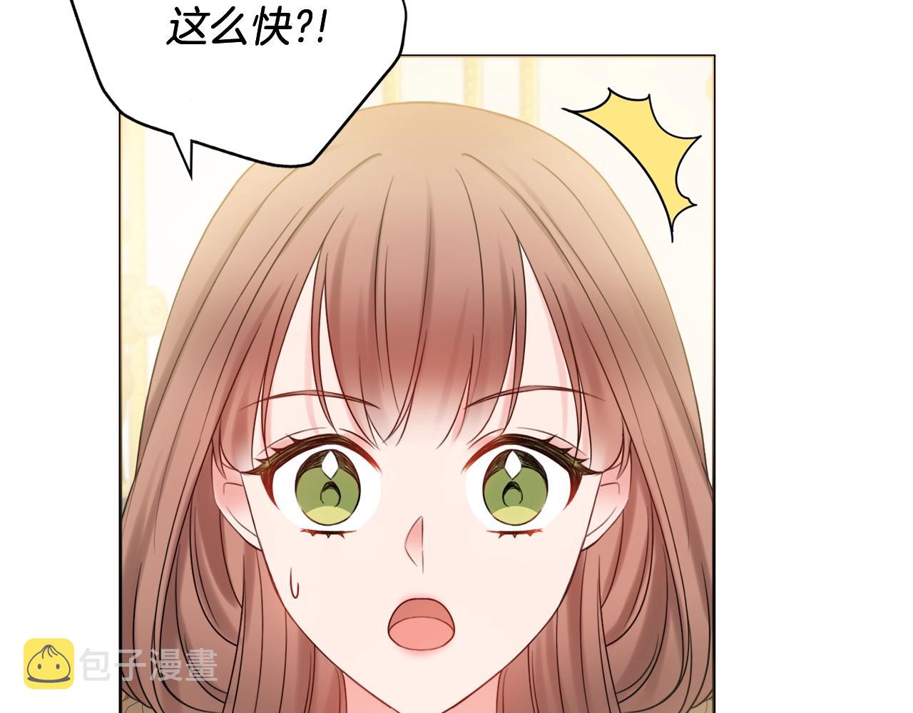 第16话 动心97