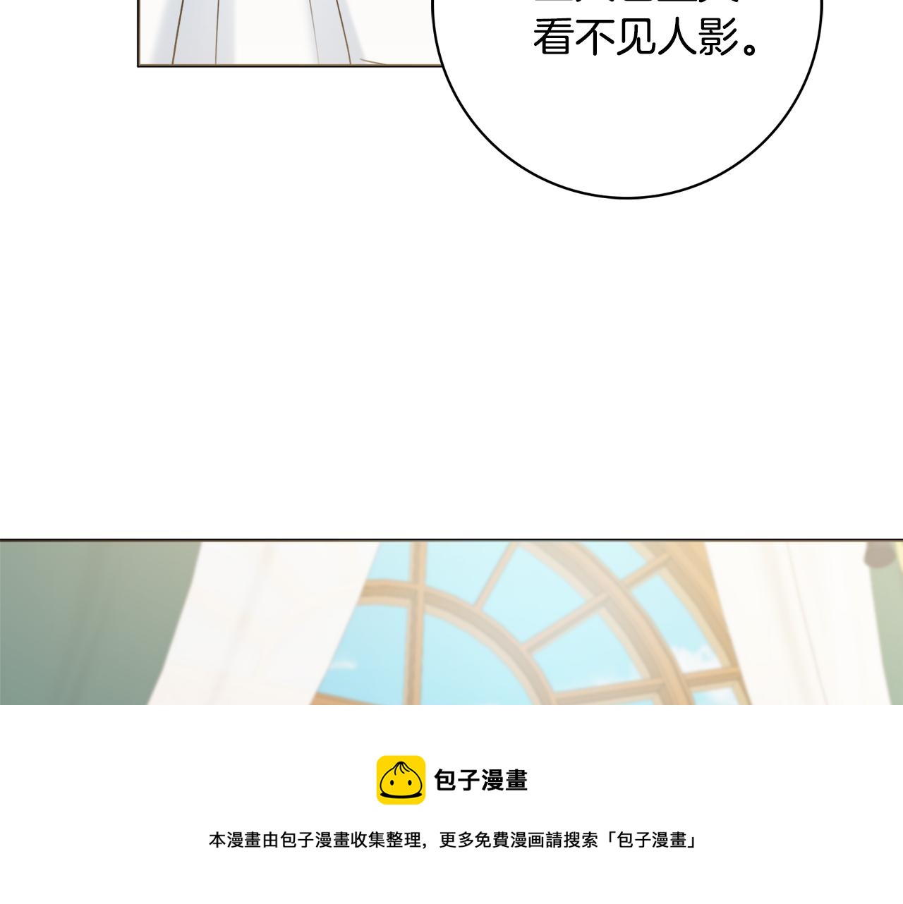 第24话 嫌弃50