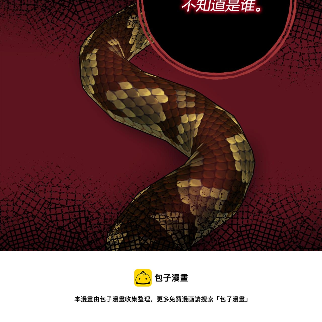 第19话 救美50