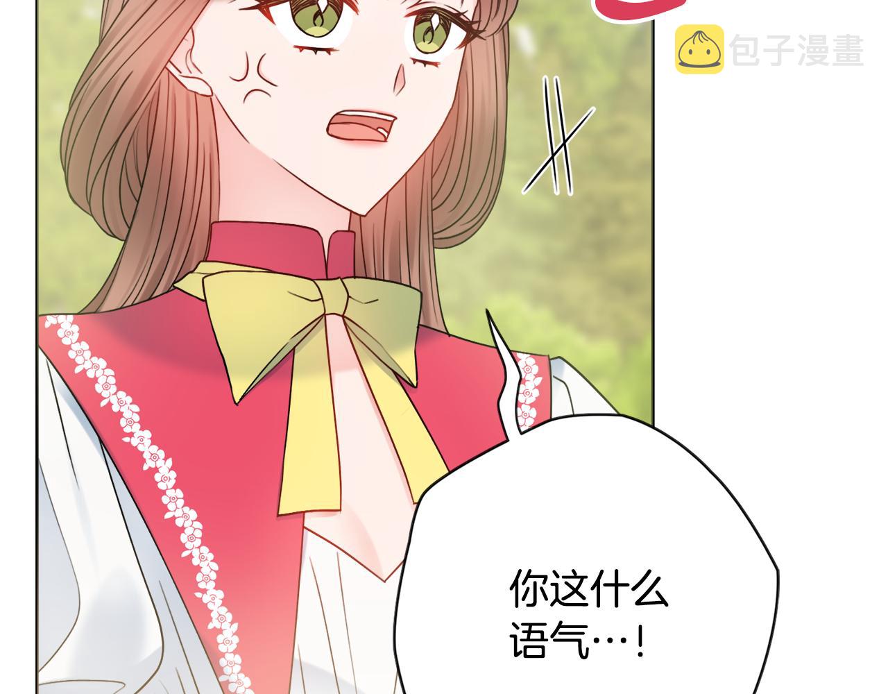 第33话装病38