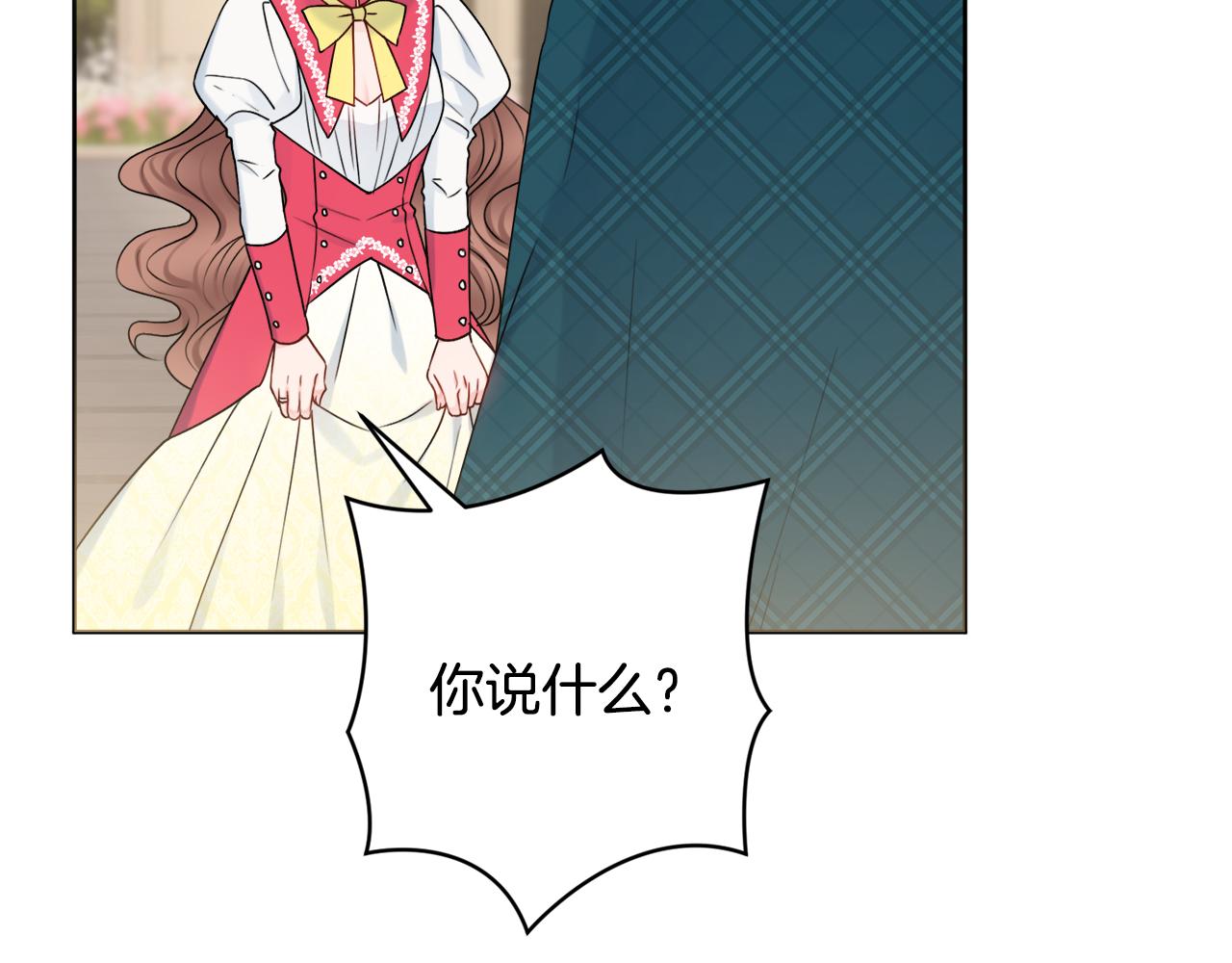 第34话窃喜23