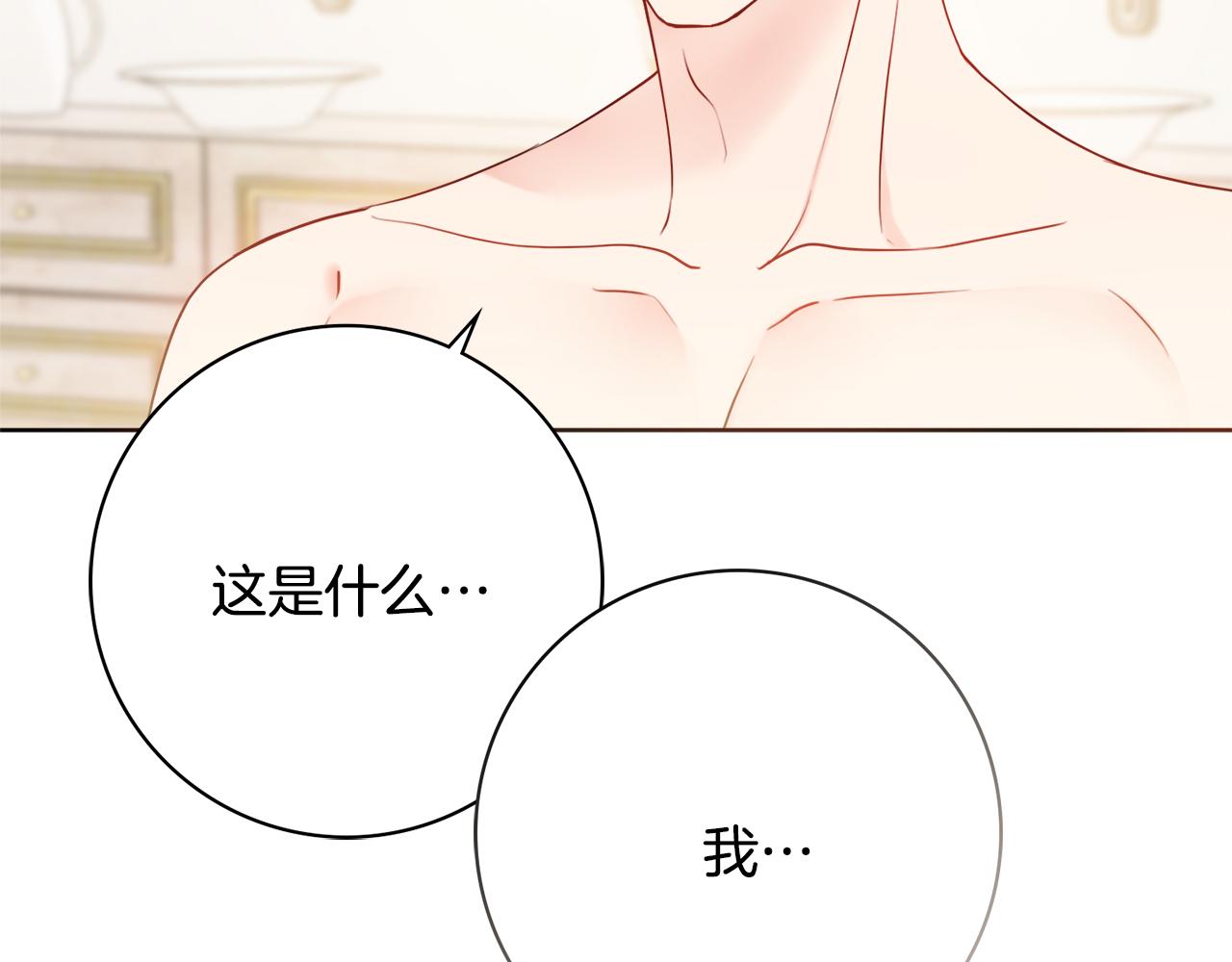 第57话 一起沐浴111