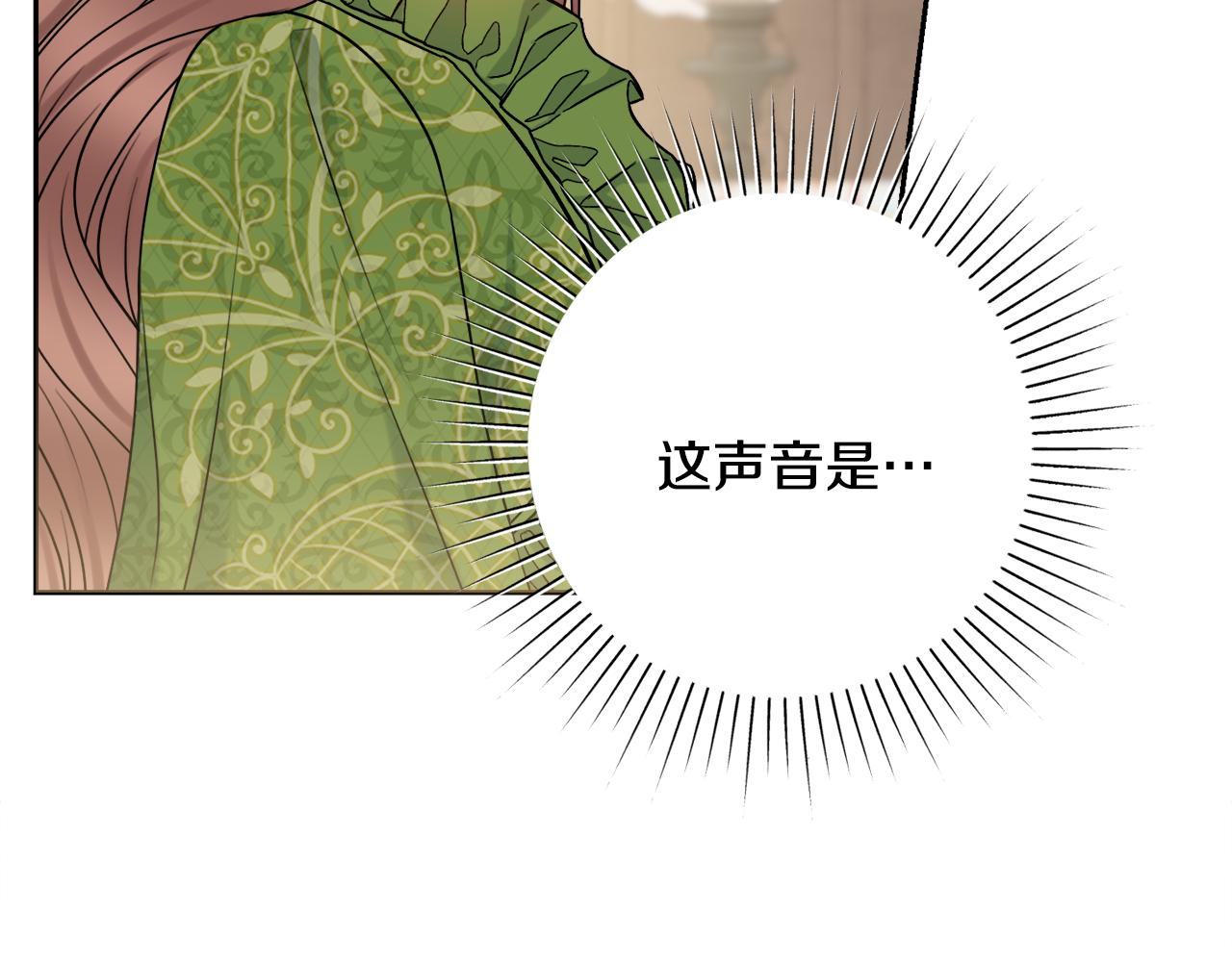 第52话 公爵护妻119