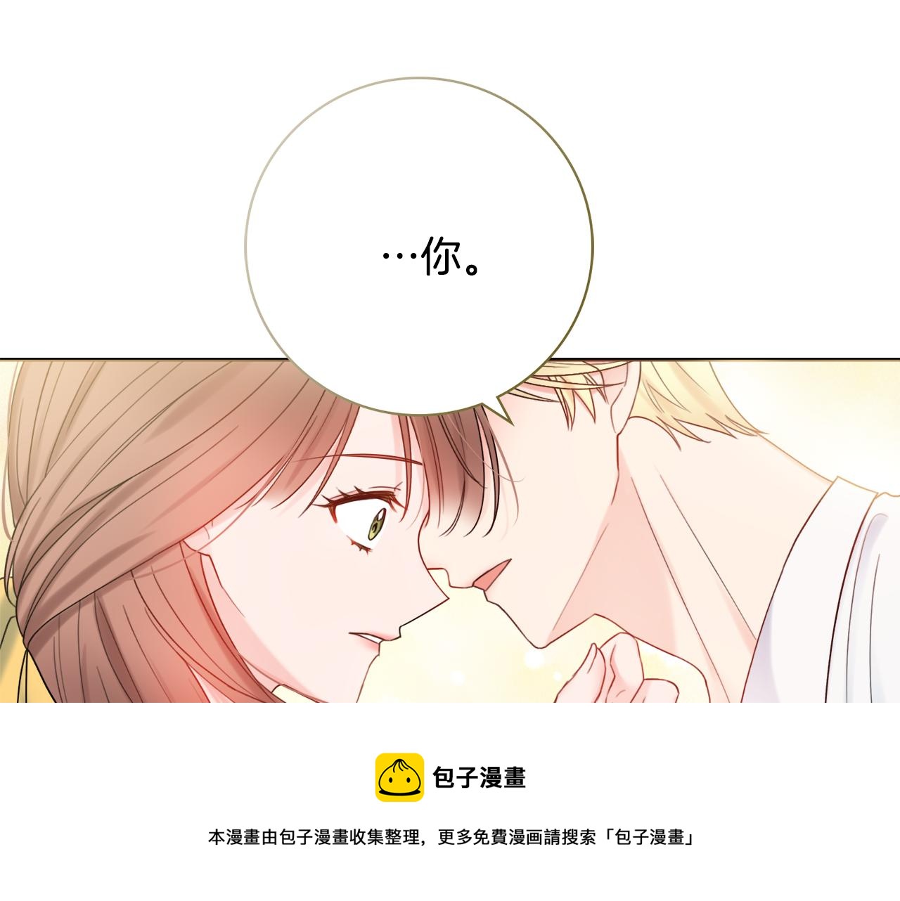 第20话 帮忙120