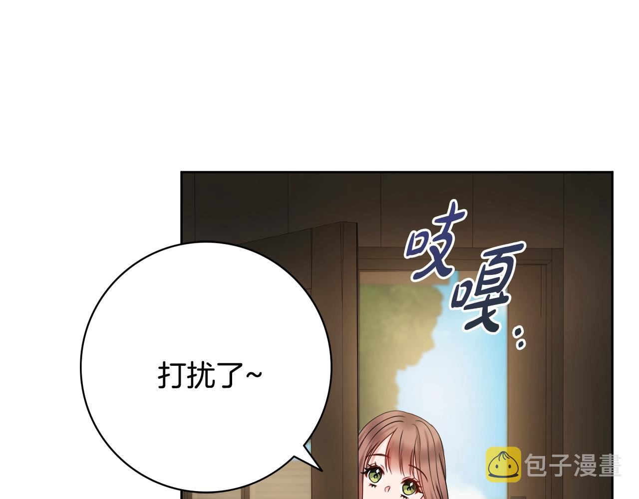 第14话 调查药方11