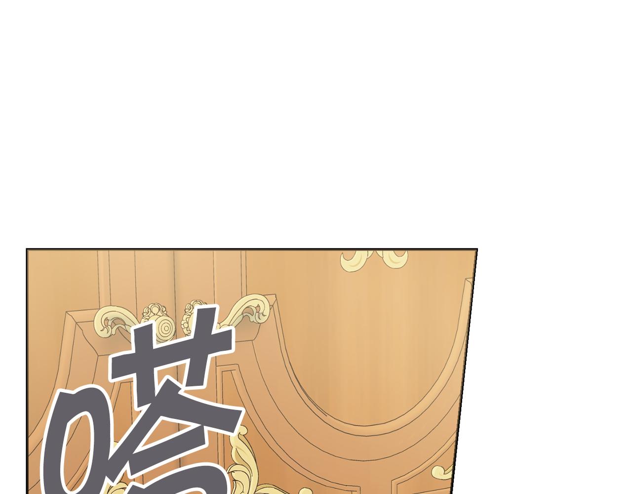 第41话宠妻公爵120