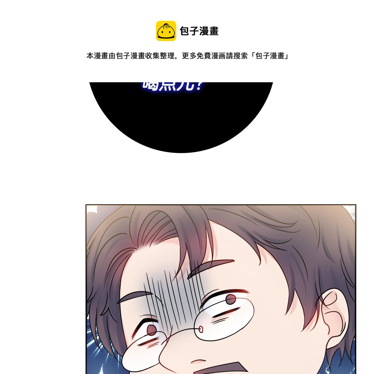 第14话 调查药方90