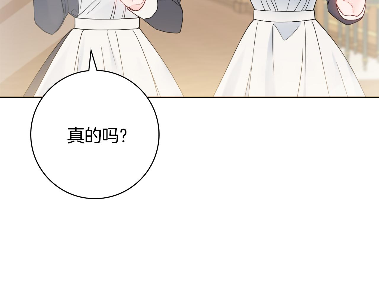 第54话 整顿97