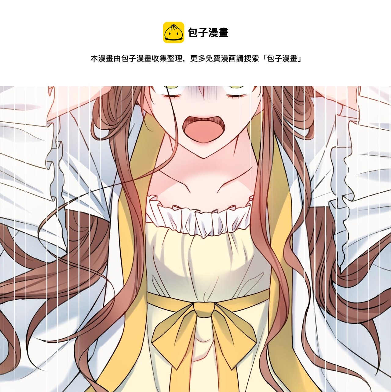 第3话 被选中的妻子64