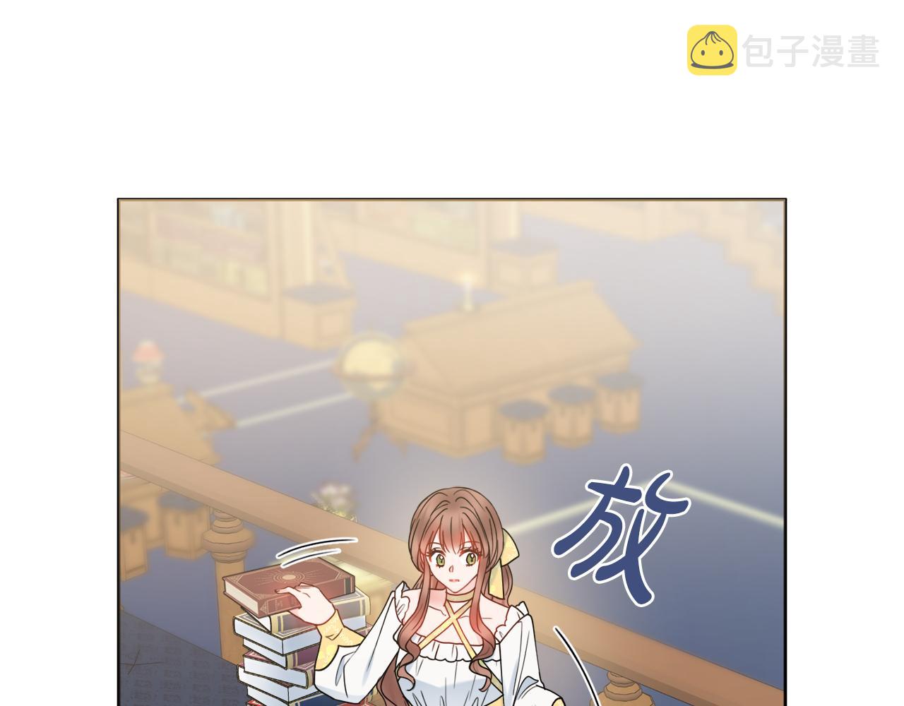 第54话 整顿13