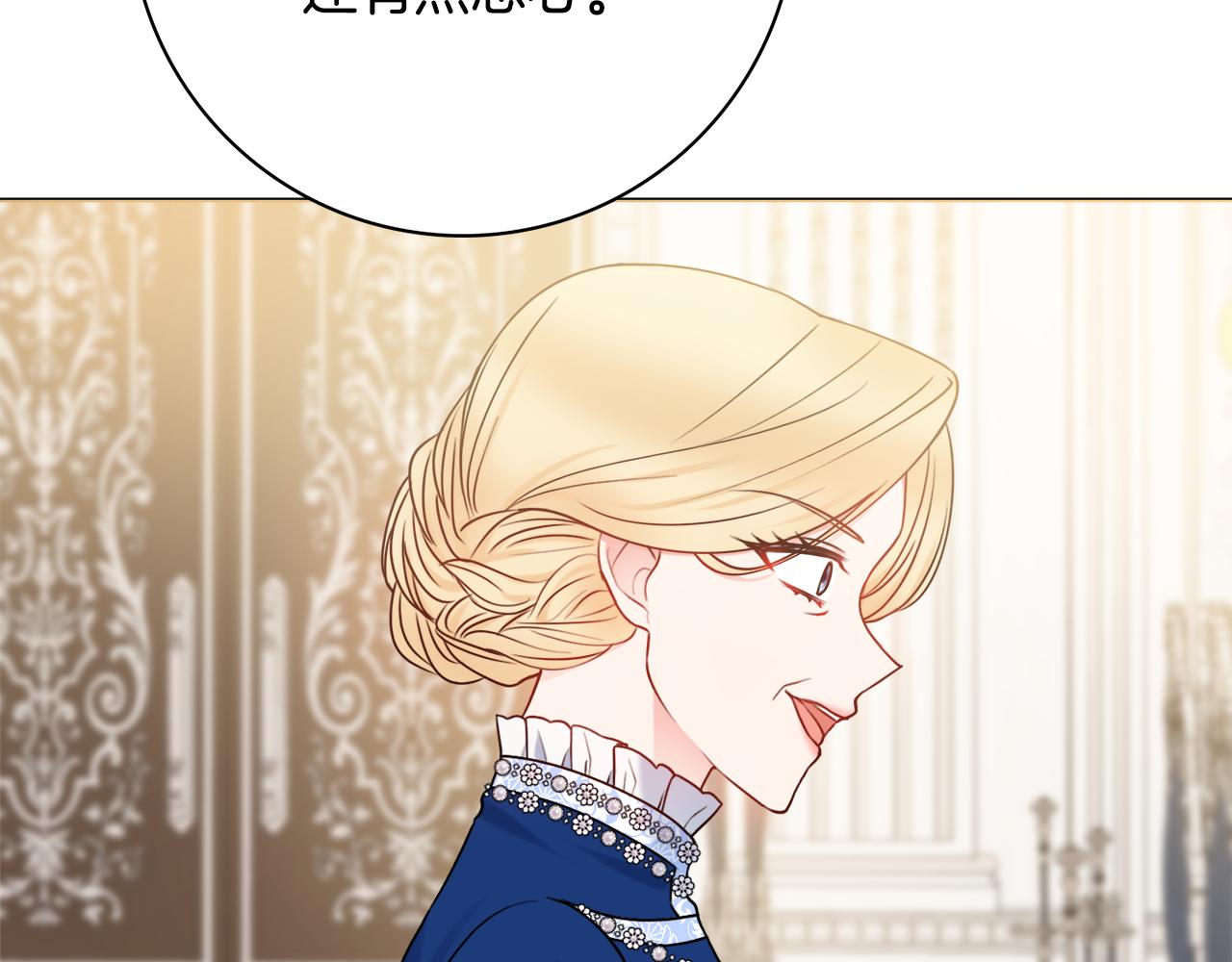 第47话 夫妻不和9