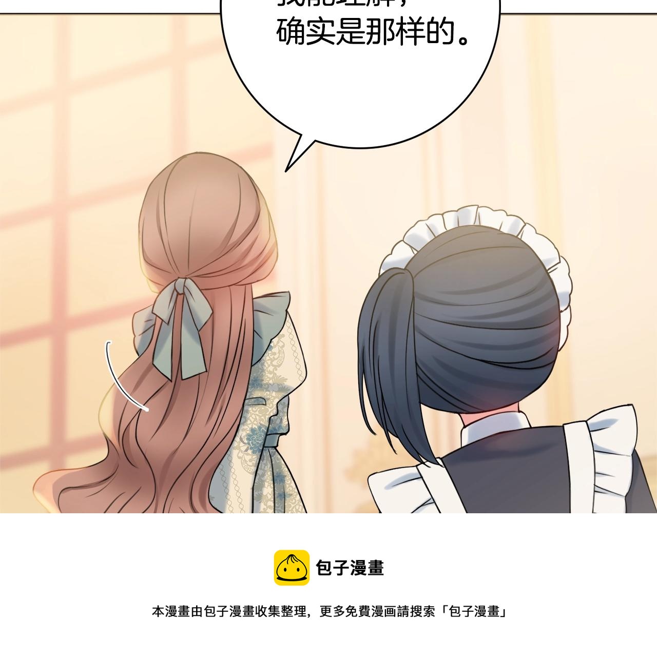 第2话 老公，喝药了~180