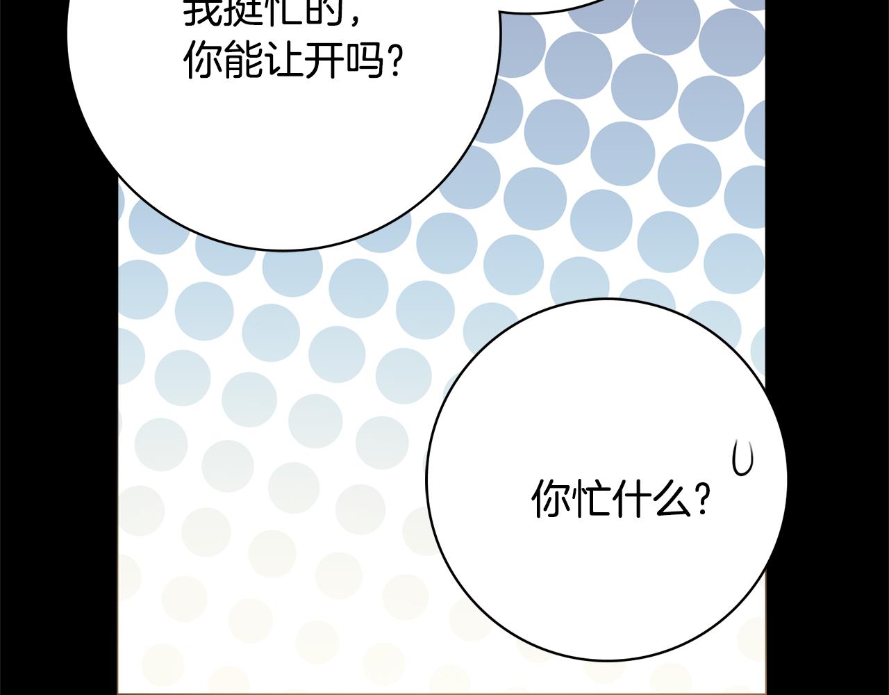 第51话 误会134