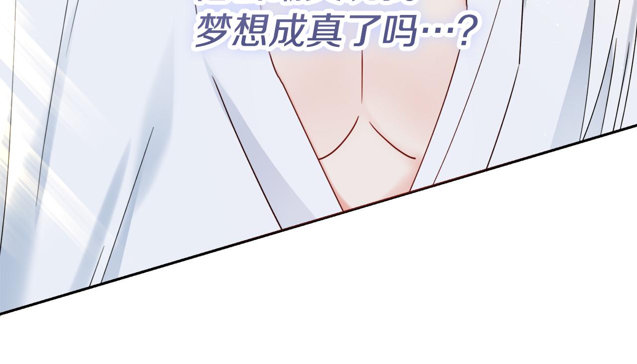 第44话 怀孕了?152