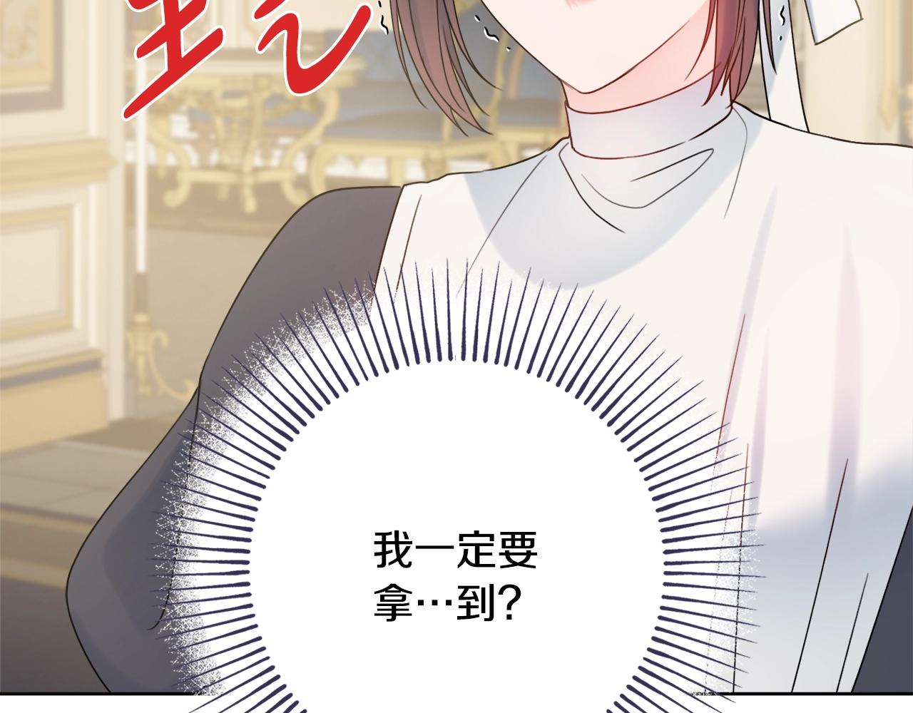 第11话 下马威65